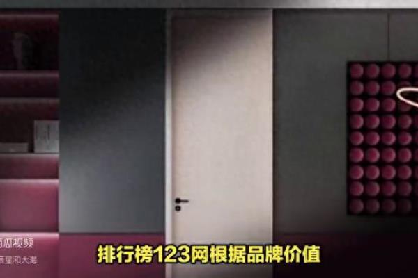 盼盼木门和tata木门哪个好.