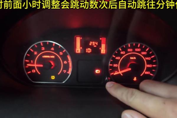 美德时jr593仪器仪表怎么调时间.