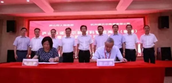 新中源陶瓷集团旗下品牌有哪些(1)