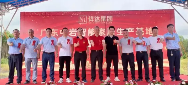 新中源陶瓷集团旗下品牌有哪些(5)