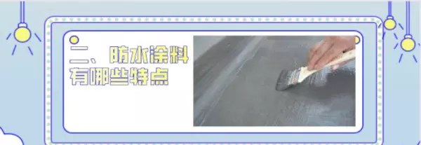 涂料用什么办法可以快速除掉(3)