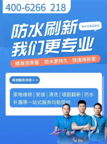 涂料用什么办法可以快速除掉(5)