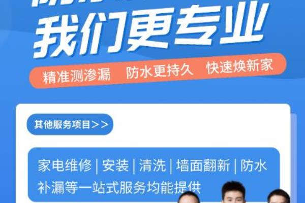 涂料用什么办法可以快速除掉.