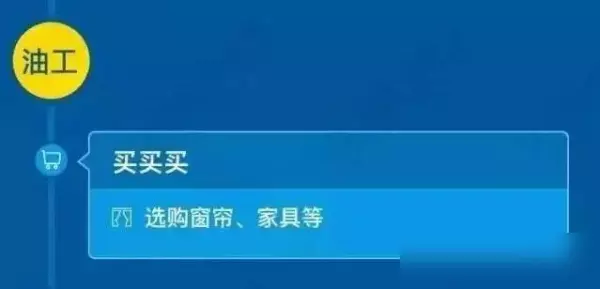 装修材料报价单明细表完整 清单(13)