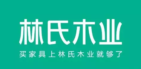 全友家私和全友家居有什么区别(2)
