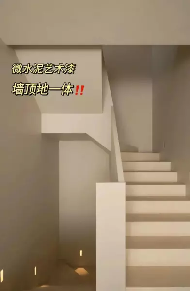 家庭室内装修墙面用什么材料好(24)
