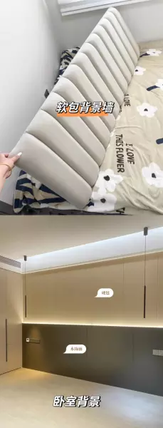 家庭室内装修墙面用什么材料好(8)