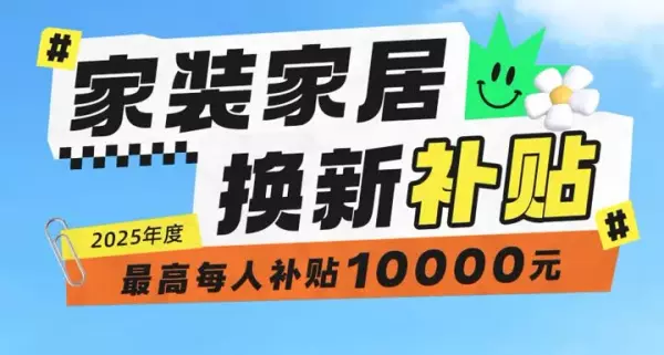 卫浴洁具开票属于什么类目(11)