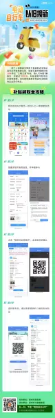卫浴洁具开票属于什么类目(14)