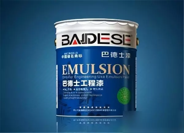 自动喷漆哪个品牌质量好(2)