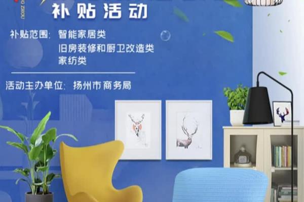 卫浴洁具开票属于什么类目.