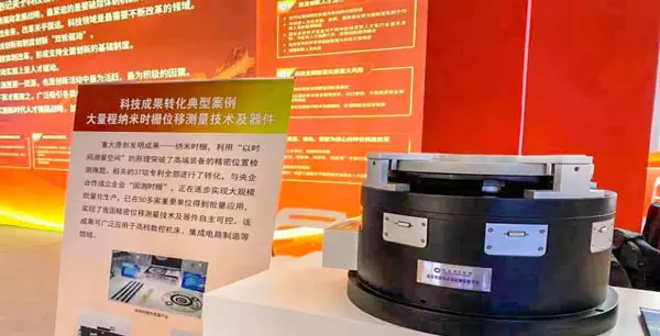 测量空间怎么不能用了(4)
