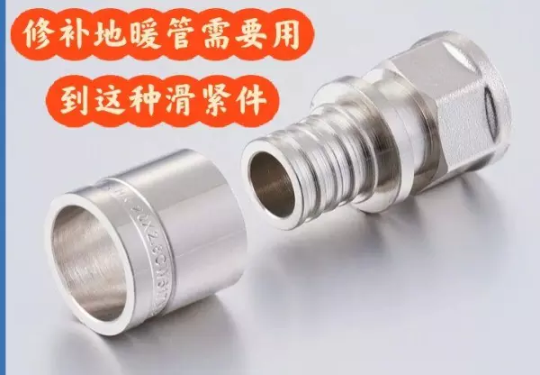 装修师傅再拆瓷砖时不小心把地暖弄坏了怎么办(4)