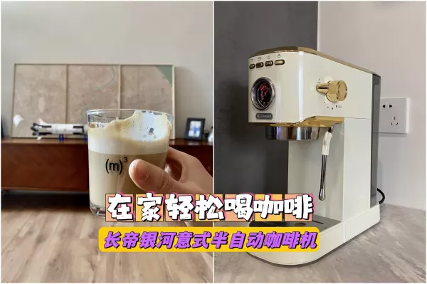 咖啡机尺寸标准尺寸(19)