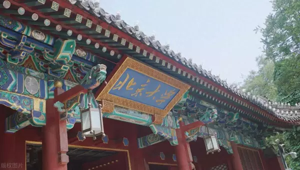 中国十大名牌大学是哪几所(1)