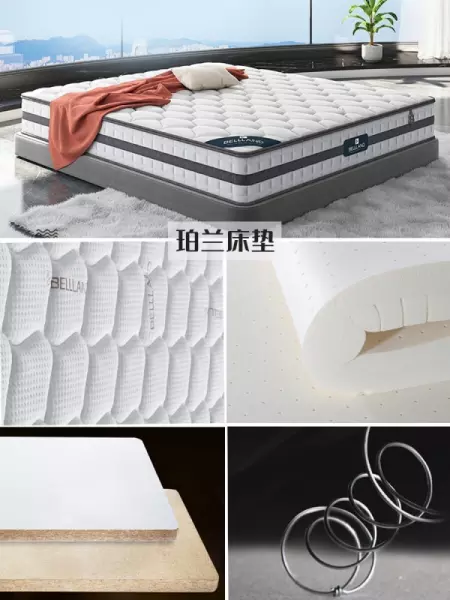 什么牌子的床垫质量好性价比高(2)