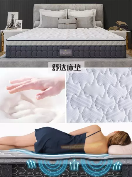什么牌子的床垫质量好性价比高(4)