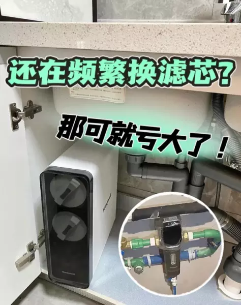 净水器好吗家里到底有没有必要装(17)