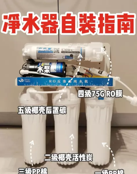 净水器好吗家里到底有没有必要装(19)