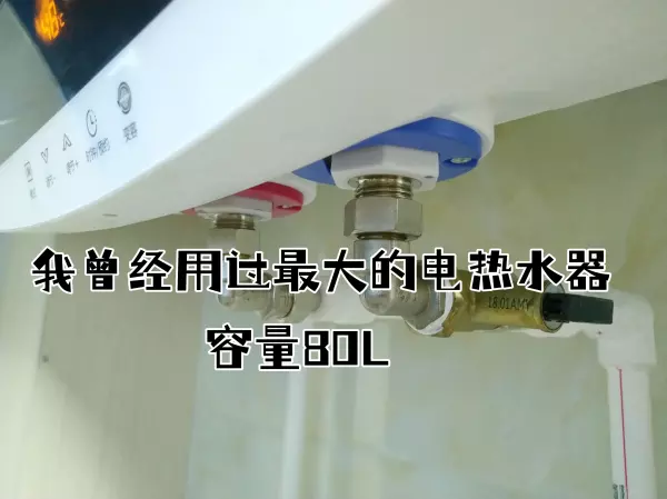 天然气热水器安装在厨房还是卫生间(2)