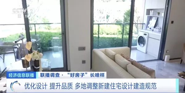 住宅设计规范最新版是哪一版(1)