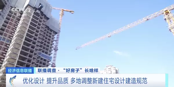 住宅设计规范最新版是哪一版(3)