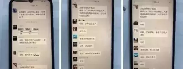 博易大师是正规的吗(4)