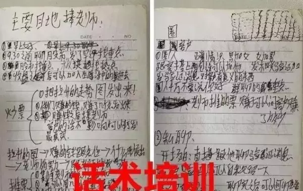 博易大师是正规的吗(5)