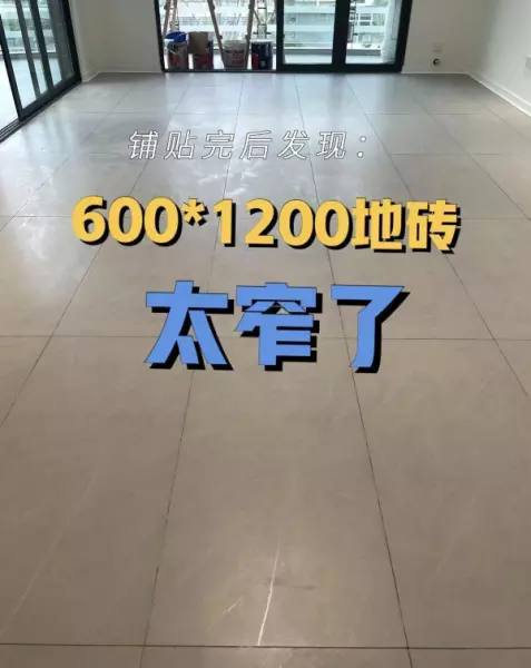 马赛克瓷砖和普通瓷砖的区别(2)