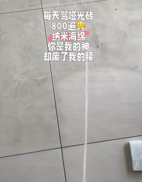 马赛克瓷砖和普通瓷砖的区别(5)