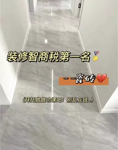马赛克瓷砖和普通瓷砖的区别(8)