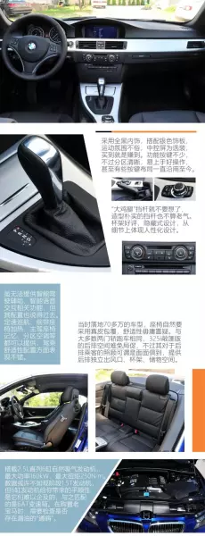 宝马e93新车价格(2)