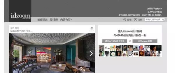 室内设计网站排行榜前十名有哪些(10)