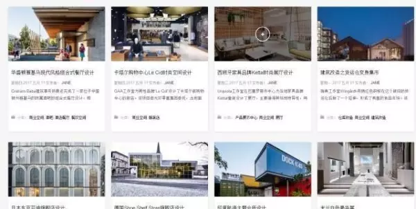 室内设计网站排行榜前十名有哪些(11)