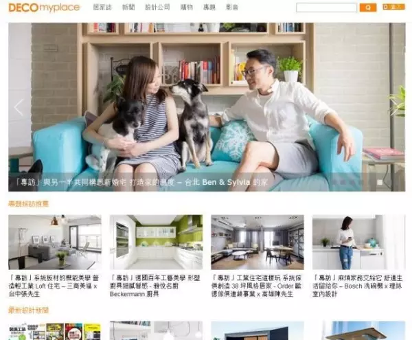 室内设计网站排行榜前十名有哪些(12)
