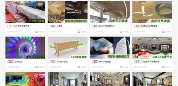 室内设计网站排行榜前十名有哪些(14)