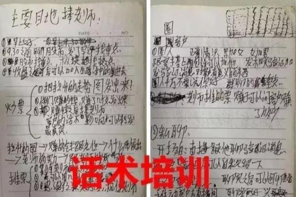 博易大师是正规的吗.