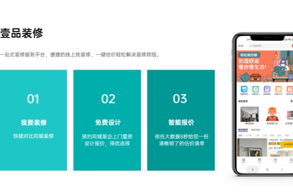 中国室内设计网站排名.
