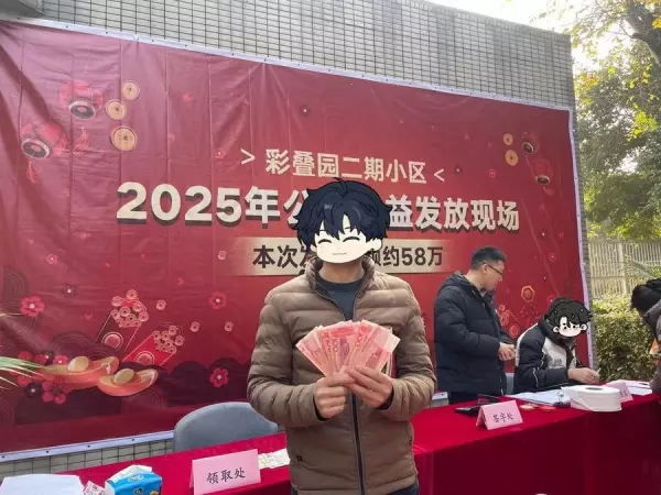 彩叠园二期是哪年建的房子(1)