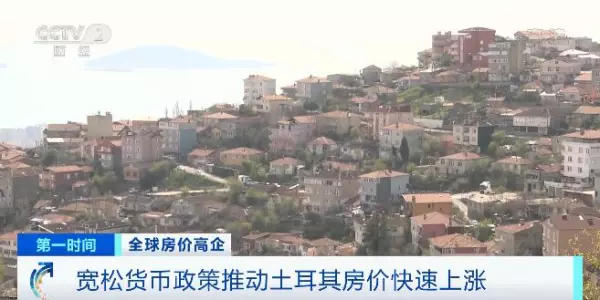 新兴二手房出售信息最新价格(2)