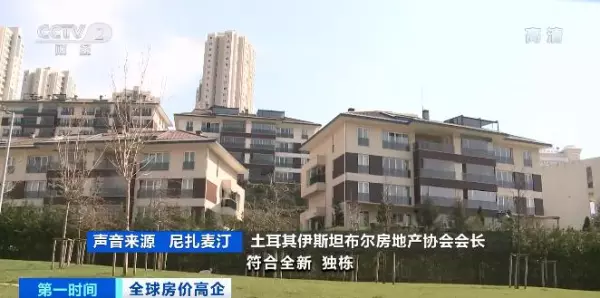 新兴二手房出售信息最新价格(3)