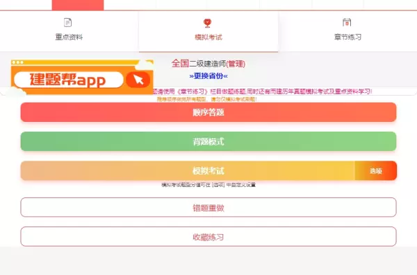 2022内蒙古二建挂靠价格(2)