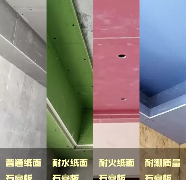 厨房卫生间吊顶用石膏板好还是铝扣板好(35)
