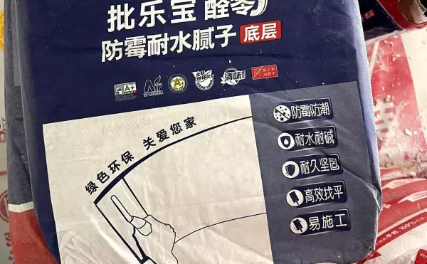 厨房卫生间吊顶用石膏板好还是铝扣板好(36)