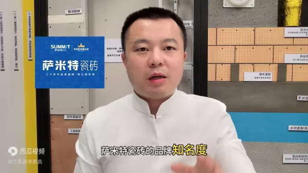 鹰牌陶瓷和东鹏陶瓷比较哪个好(2)