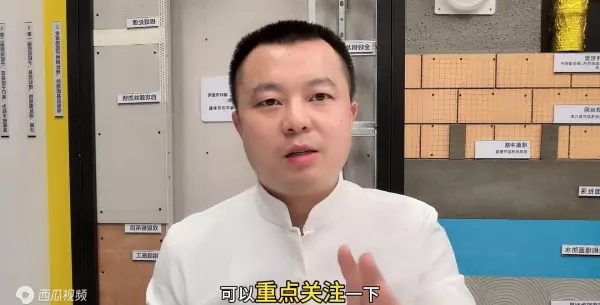 鹰牌陶瓷和东鹏陶瓷比较哪个好(3)