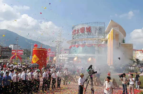 水暖城什么意思(2)