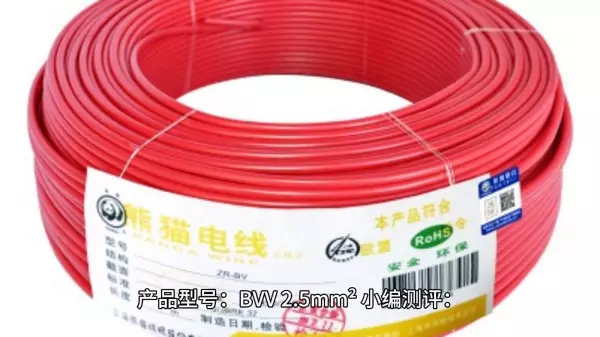 电线品牌前十大排名有哪些牌子(1)