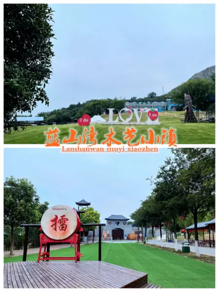 蓝山湾旅游景点门票价格(1)
