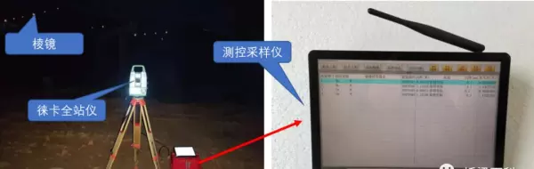 什么是挠度和挠度曲线?测量挠度用哪些仪器和方法?(11)